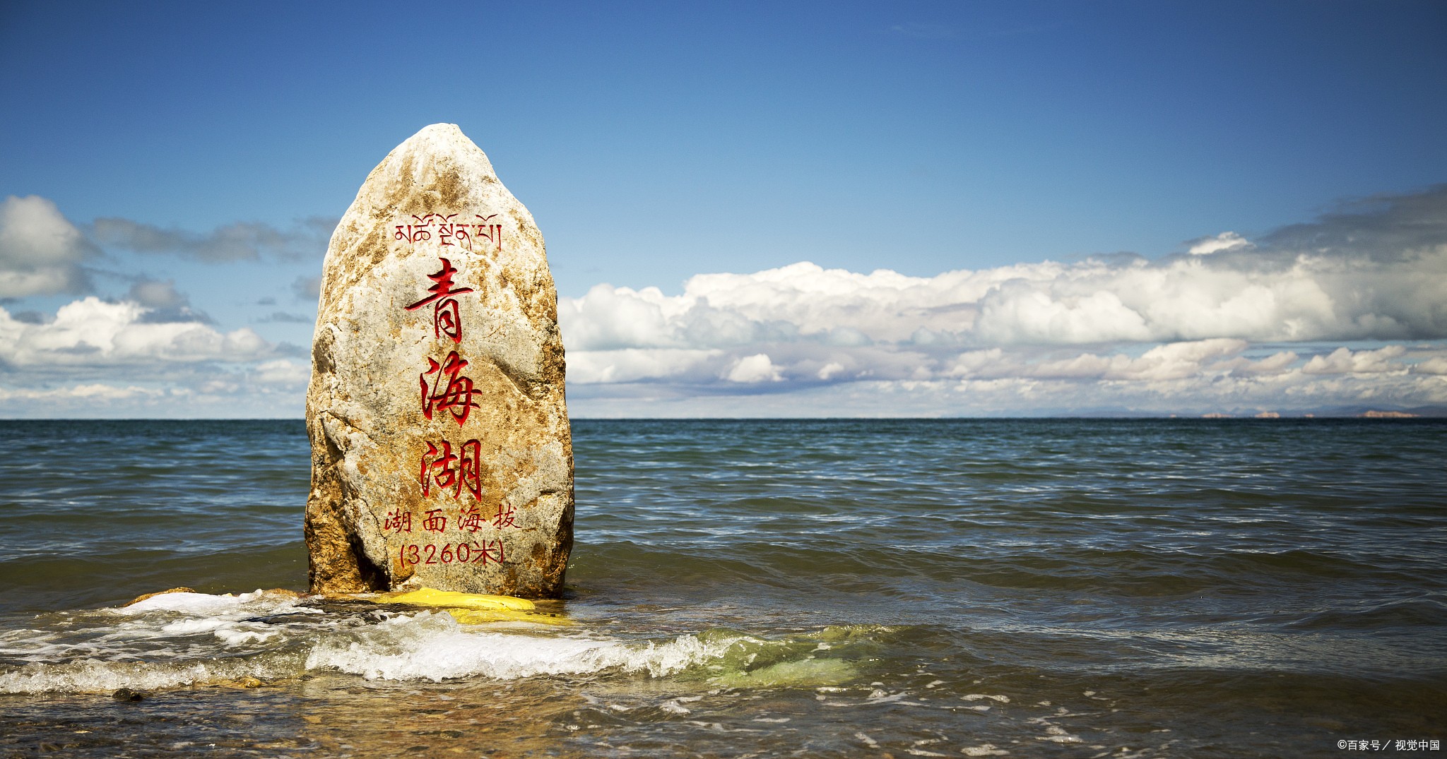 投诉 青海旅行社电话是多少